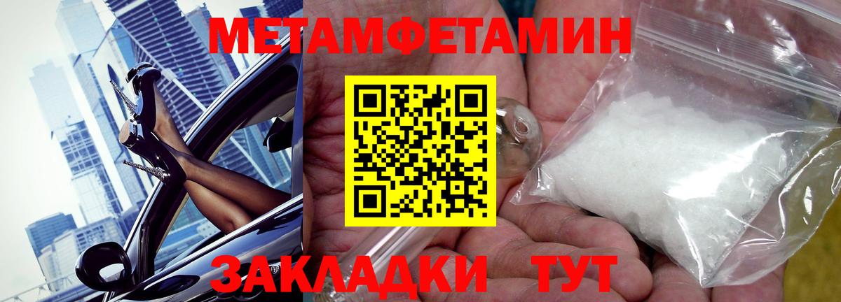 Амфетамин 98% Сухой Лог