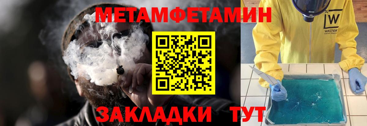 АМФЕТАМИН Розовый  Вход с VPN  МЕГА ССЫЛКА  Сухой Лог 