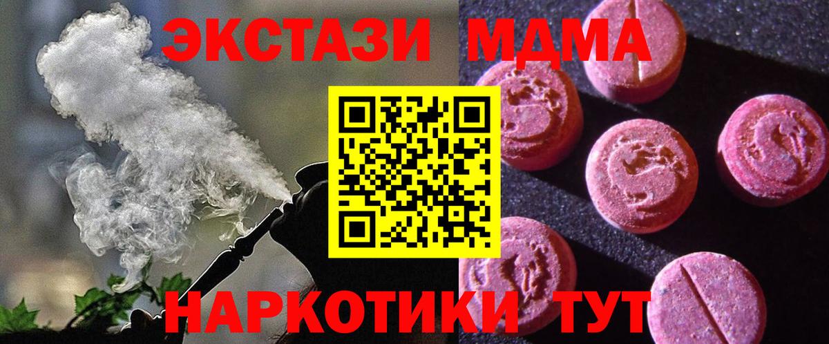 Сухой Лог  Ecstasy Punisher  Ecstasy 99%  Вход с VPN 