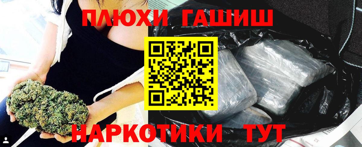 Гашиш Ice-O-Lator Сухой Лог
