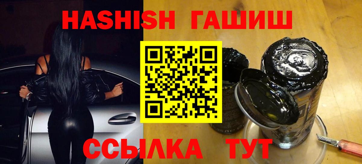 Гашиш Изолятор  Вход с VPN  ГАШ  Сухой Лог  Гашиш хэш 