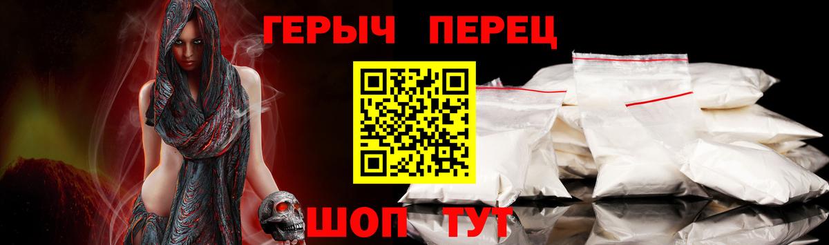 Героин афганец Сухой Лог