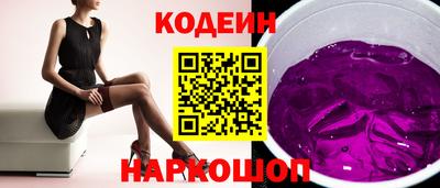 бутират Моздок