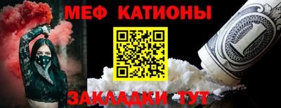 бутират Моздок