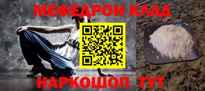 мяу мяу мука Можайск