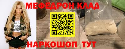 бутират Моздок