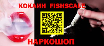 бутират Моздок