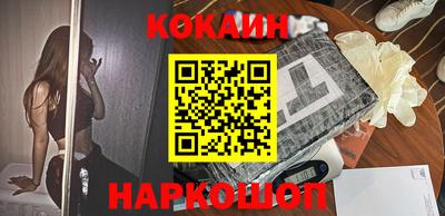бутират Моздок