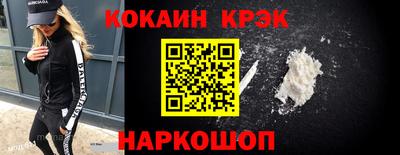 бутират Моздок