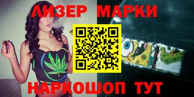бутират Моздок