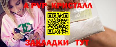 бутират Можга