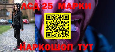 бутират Можга