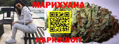 бутират Моздок