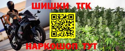 бутират Можга
