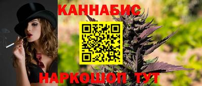 бутират Можга