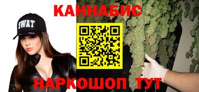 бутират Моздок