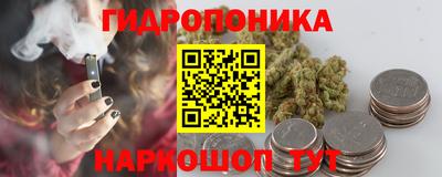 бутират Можга