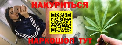 бутират Можга