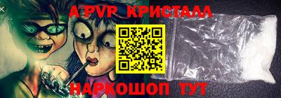 бутират Моздок