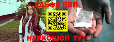 бутират Моздок