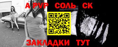 бутират Моздок