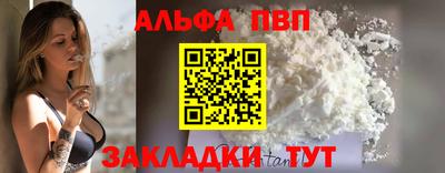 бутират Моздок