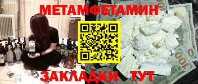 бутират Моздок