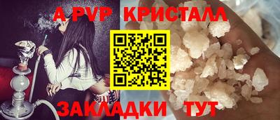 бутират Моздок