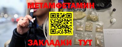 бутират Можга