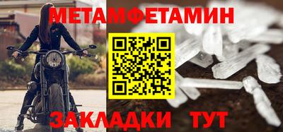 бутират Моздок