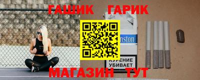 мяу мяу мука Можайск