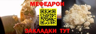 бутират Моздок