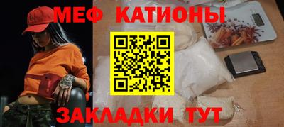 бутират Можга