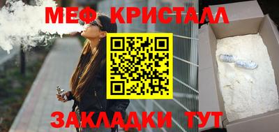 бутират Можга