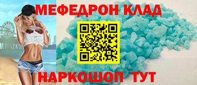 бутират Моздок