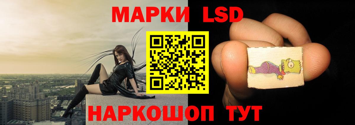 Сухой Лог  Лсд 25 экстази кислота  Лсд 25 экстази кислота  Вход с VPN 