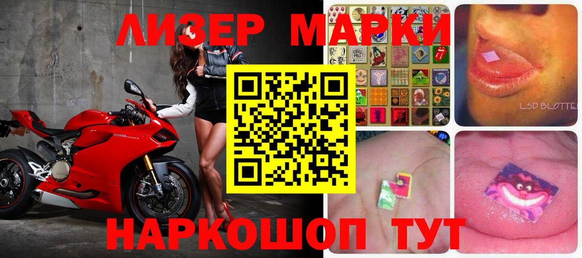 ЛСД экстази кислота Сухой Лог