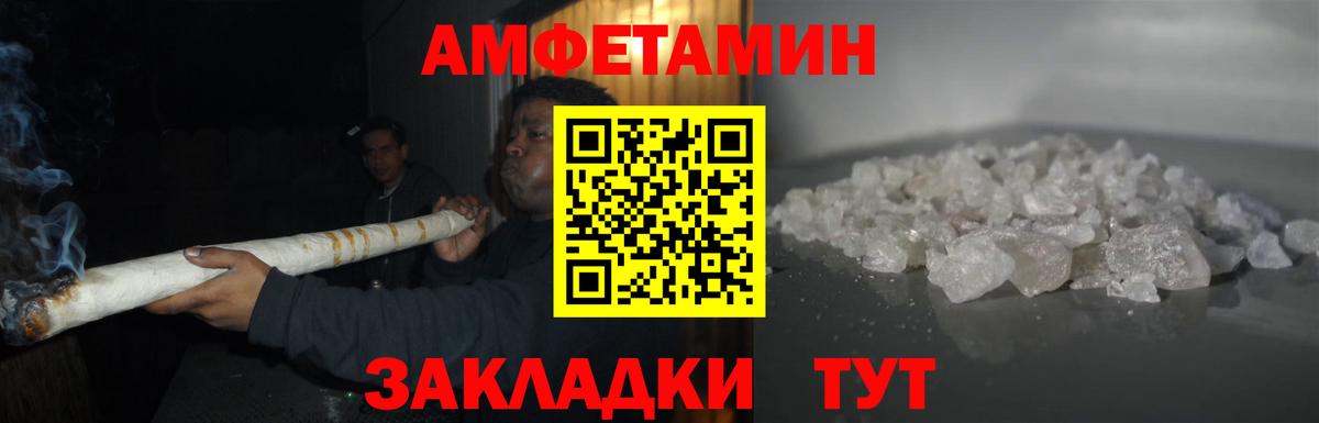 Метамфетамин винт  Метамфетамин винт  Вход с VPN  Сухой Лог 