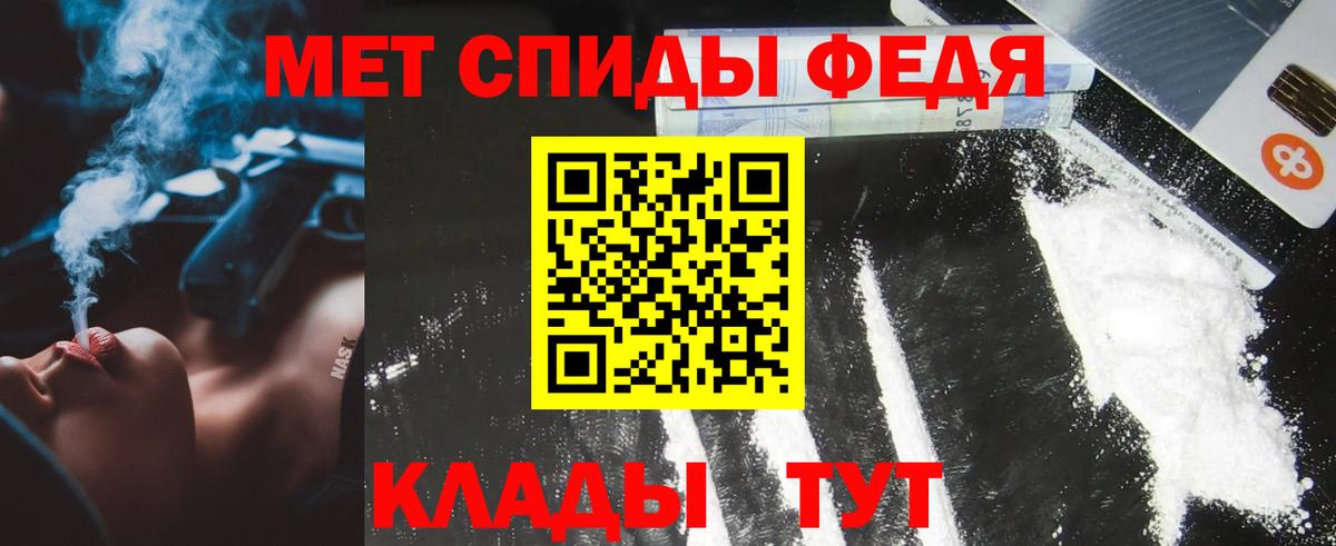 Первитин кристалл Сухой Лог