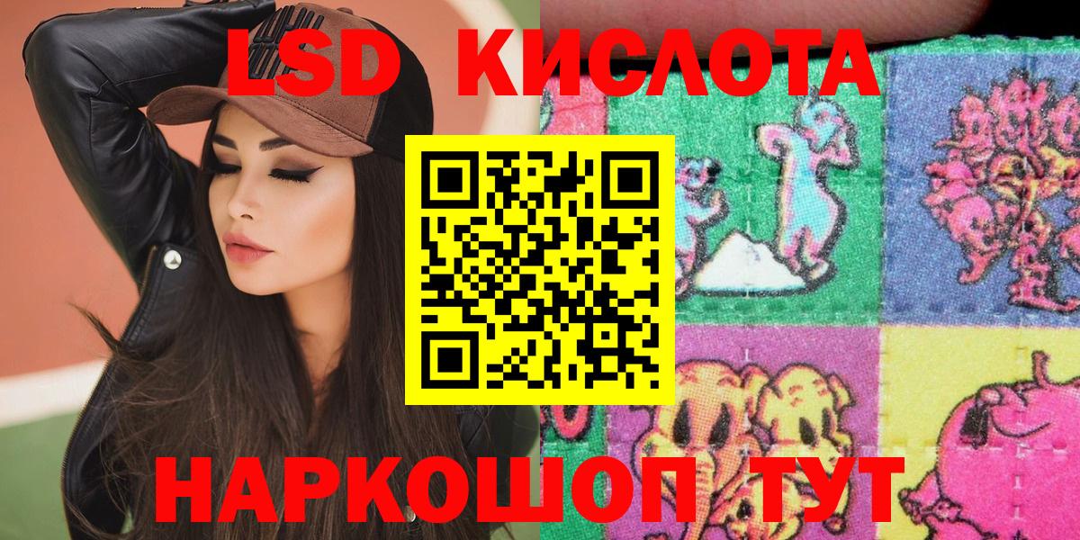 Сухой Лог  Наркотические марки 1500мкг  Вход с VPN 