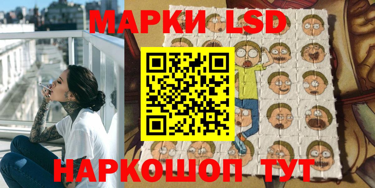 Марки N-bome 1500мкг Сухой Лог