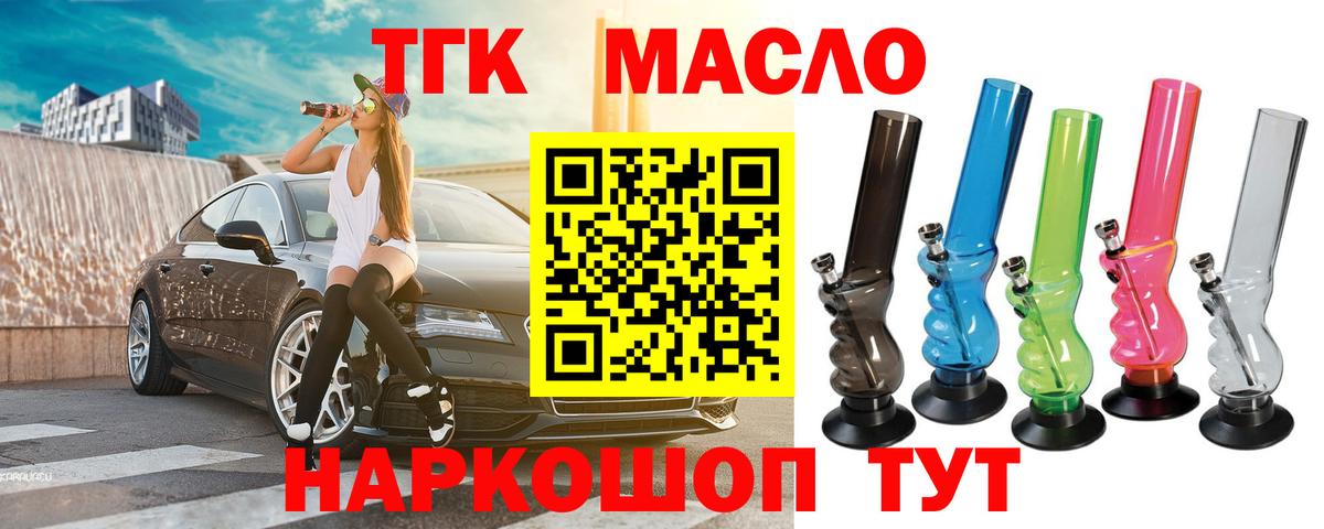 МАРИХУАНА Сухой Лог