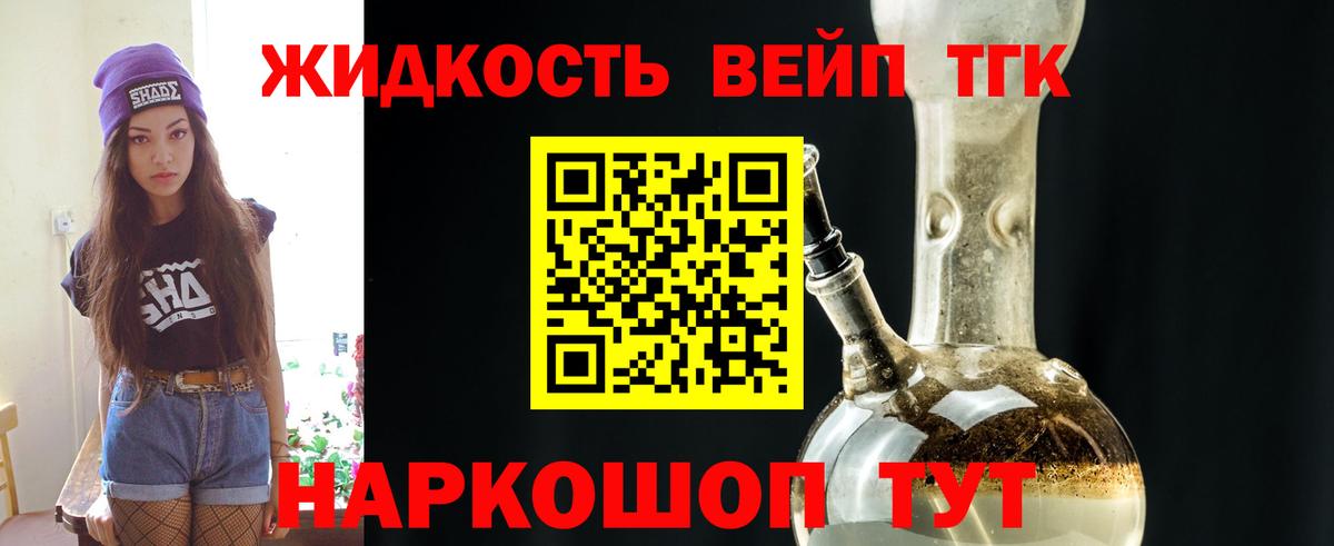 Сухой Лог  Дистиллят ТГК концентрат  Вход с VPN 