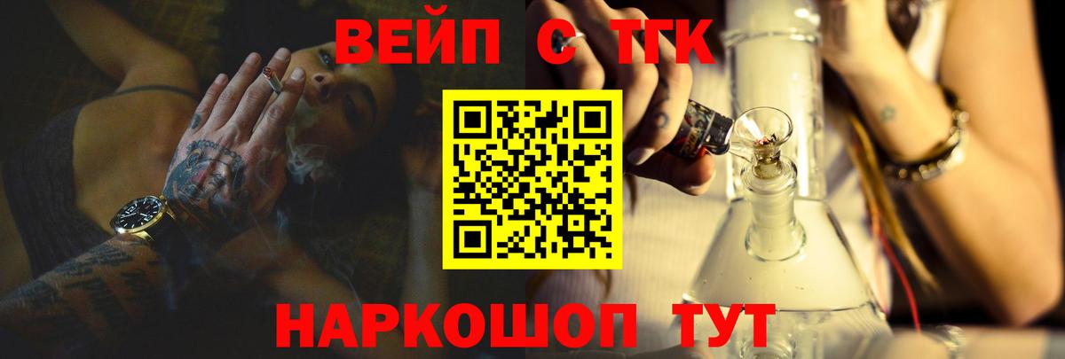 Дистиллят ТГК гашишное масло Сухой Лог