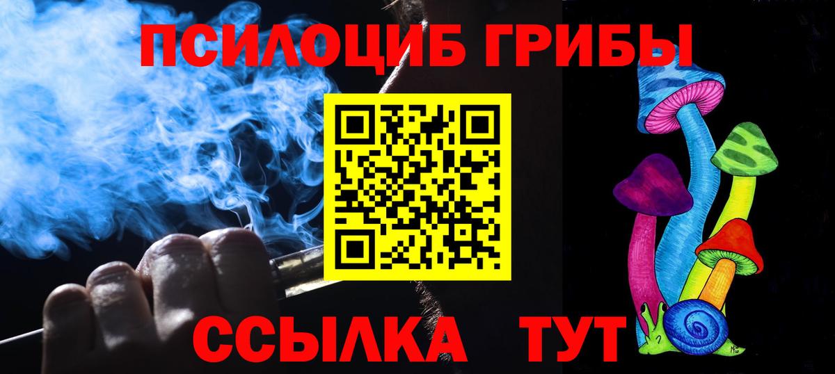 Галлюциногенные грибы ЛСД Сухой Лог