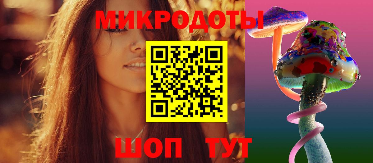 Псилоцибиновые грибы ЛСД  Вход с VPN  Сухой Лог 