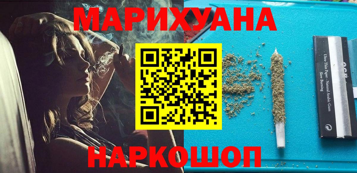 Сухой Лог  Шишки марихуана LSD WEED  Бошки марихуана индика  Канабис LSD WEED  Вход с VPN 